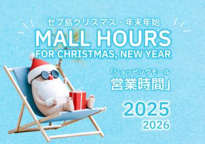 Shop Smart: Cebu Mall Holiday Hours 2025 Revealed!