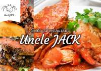 セブ島でカニ料理が楽しめるおすすめシーフードレストラン「UNCLE JACK」