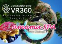 Experience Cebu Resort Spa "amuma SPA" on VR360 Virtual Tour