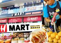 A Popular Korean Supermarket In Cebu: H mart