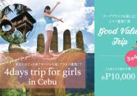 4 Days Inexpensive Trip for Girls in Cebu!