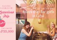 4 Days Luxury Trip for Girls in Cebu!