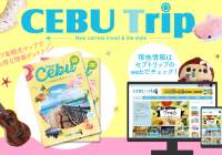 Cebu Island Tourist Guide Map “Cebu Trip Map” 2023 | Released in mid-October.