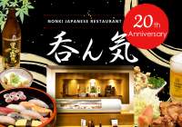 セブ島を中心に12店舗を展開する日本食レストラン「居酒屋 呑ん気」開業20周年！