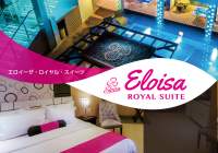 Convenient city hotel "Eloisa Royal Suite" next to the outlet mall
