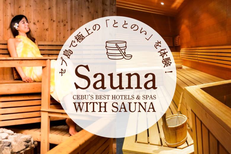 HOTELS AND SPAS WITH SAUNA #