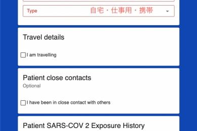セブ島でPT-PCR検査を受ける方法 #