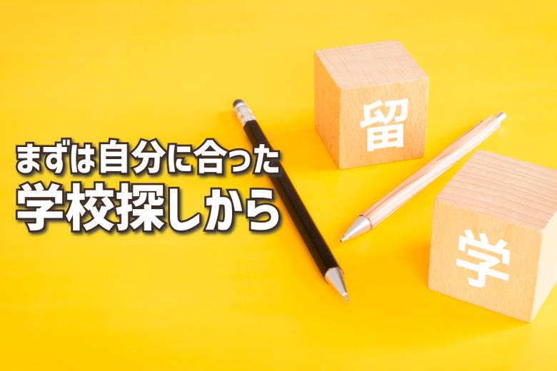 セブ島留学/フィリピン留学 #