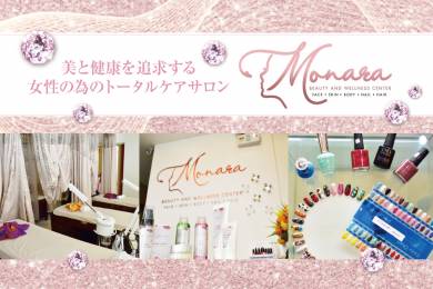Monara Beauty & Wellness Center【モナラ　ビューティー＆ウェルネスセンター】 #