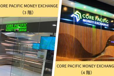 セブ島両替所比較 #