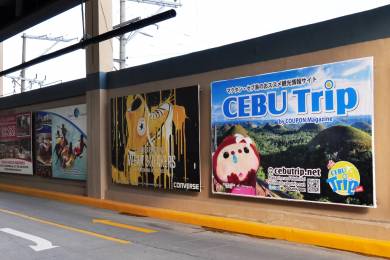 セブ・マクタン島観光ガイドブック「CEBU TRIP（セブトリップ）」 #