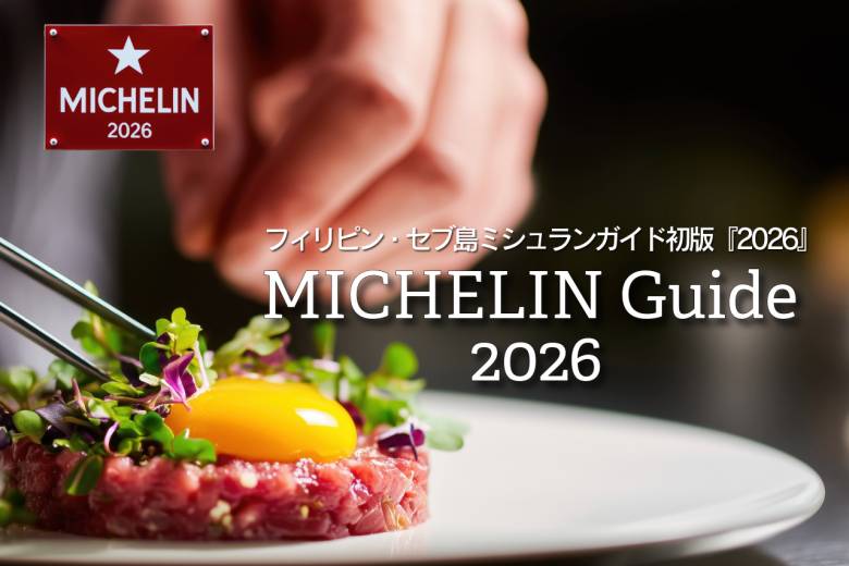 MICHELIN Guide Selection #