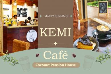 KEMI CAFE（ケミ　カフェ） #