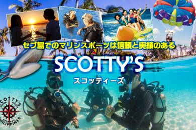 Scotty’s #