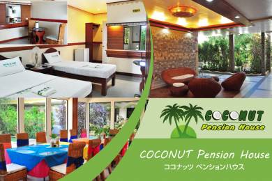 Coconut Pension House #