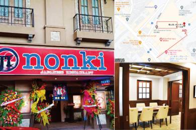 Nonki Japanese Restaurant J Center Mall #