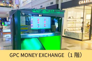 セブ島両替所比較 #