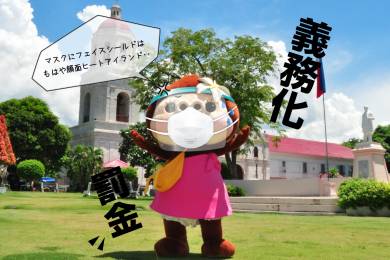 コロナウィルス（covid-19）20200815 #