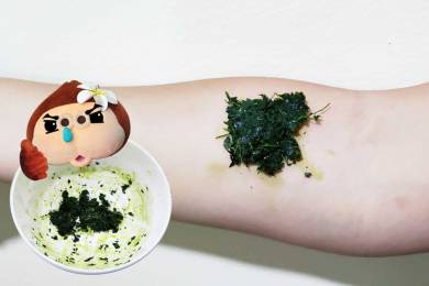 フィリピン伝統自然療法 #