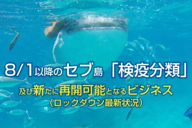 コロナウィルス（covid-19）関連情報 #