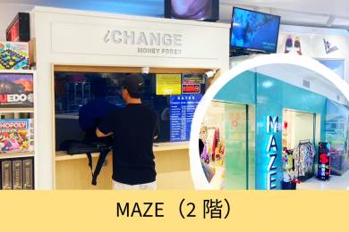 セブ島両替所比較 #