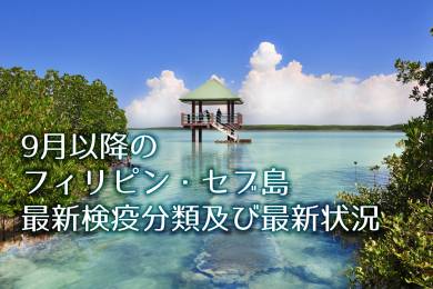 コロナウィルス（covid-19） #