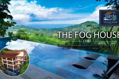 The Fog House #