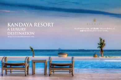 Kandaya Resort #